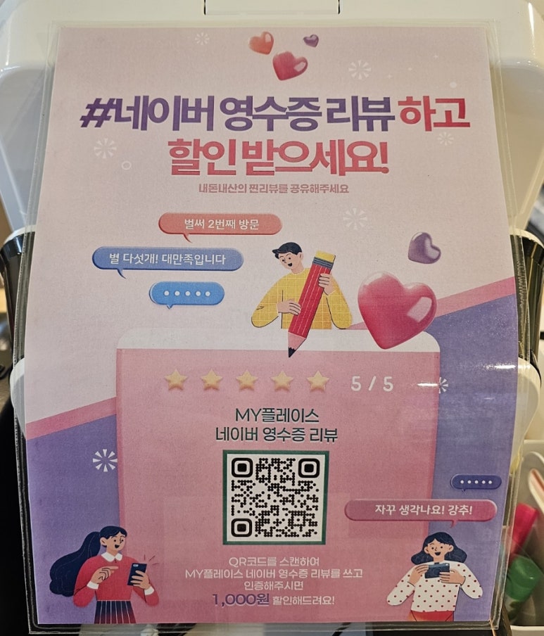 따시리 이미지