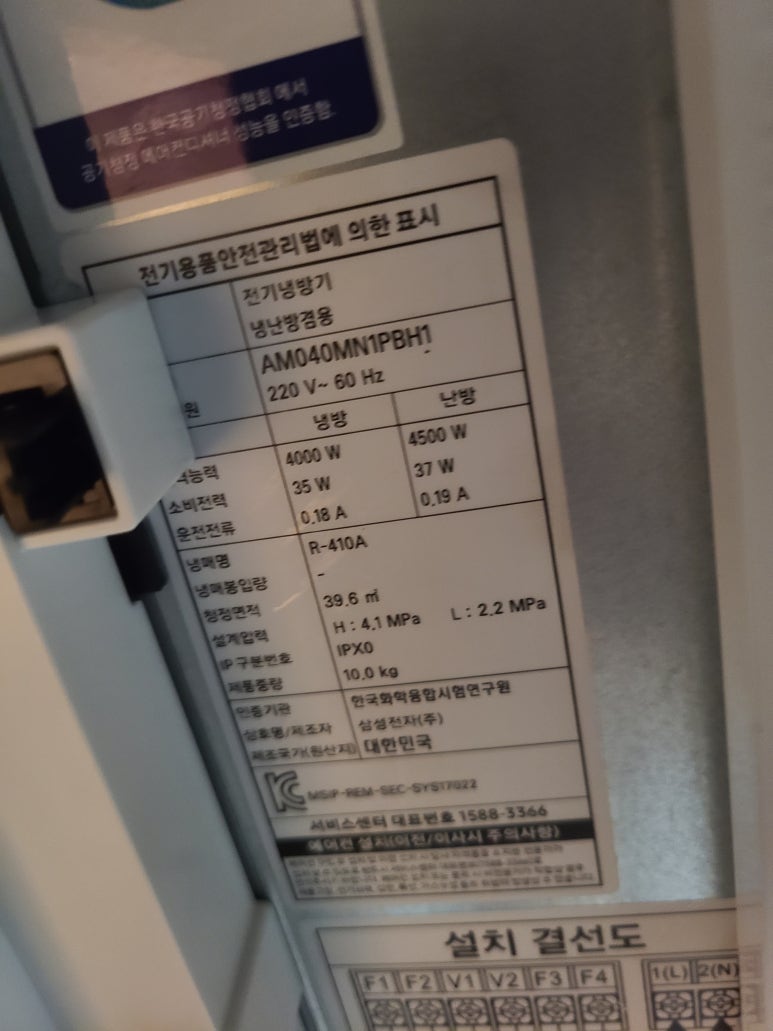 종합홈에어컨 이미지