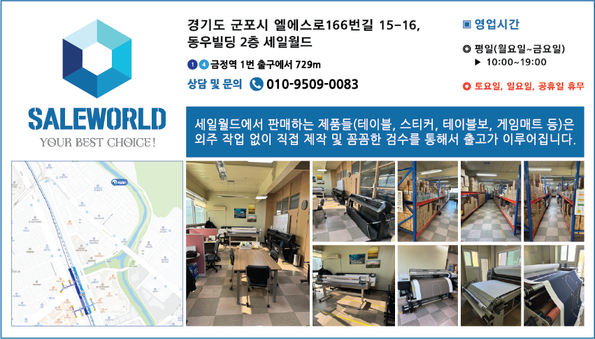 퍼포먼스스포츠용품경기 이미지