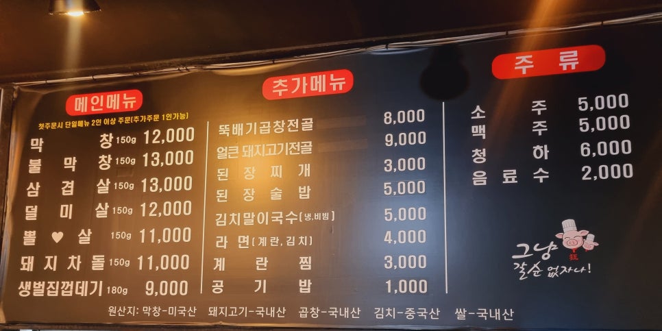 그냥갈순없자나 이미지