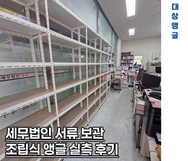 세무법인나무 이미지