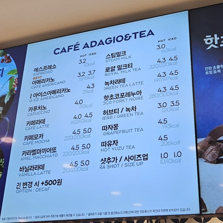 파리바게뜨역사점 이미지