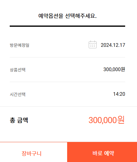 에버투어주 이미지