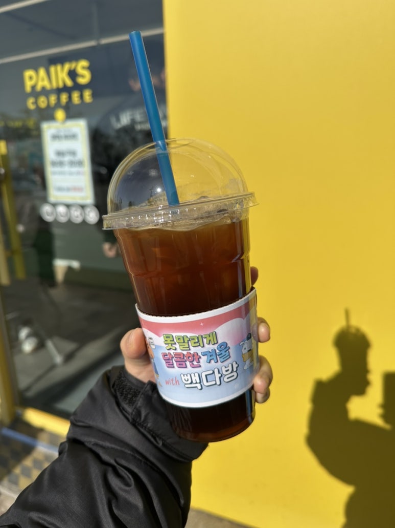 빽다방 대천해수욕장점 이미지