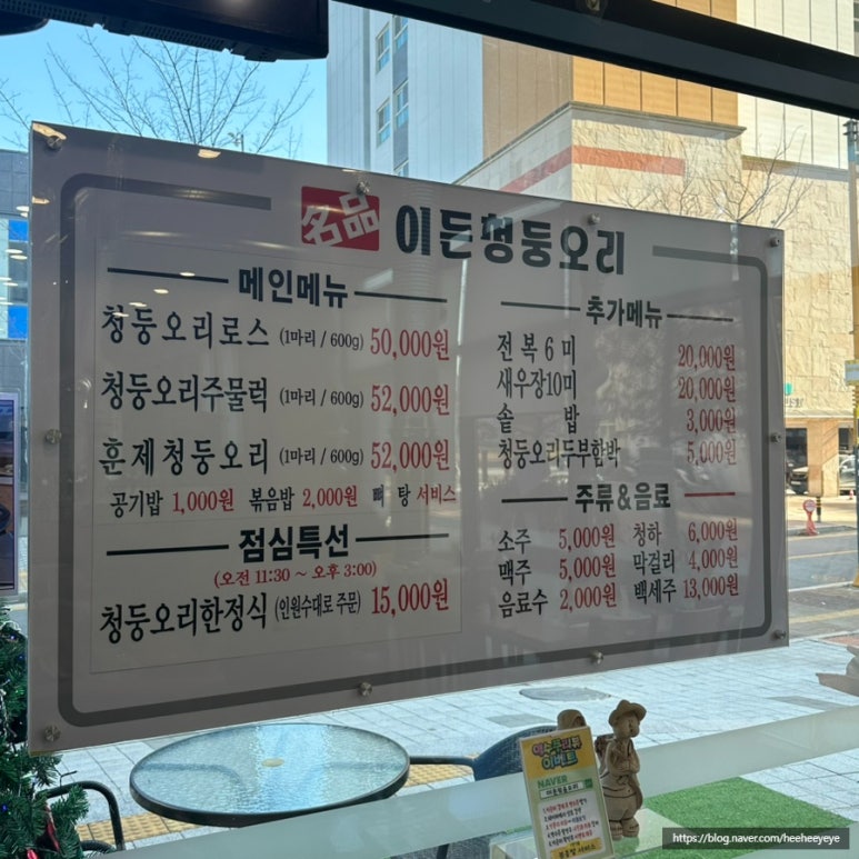 이든청둥오리 이미지