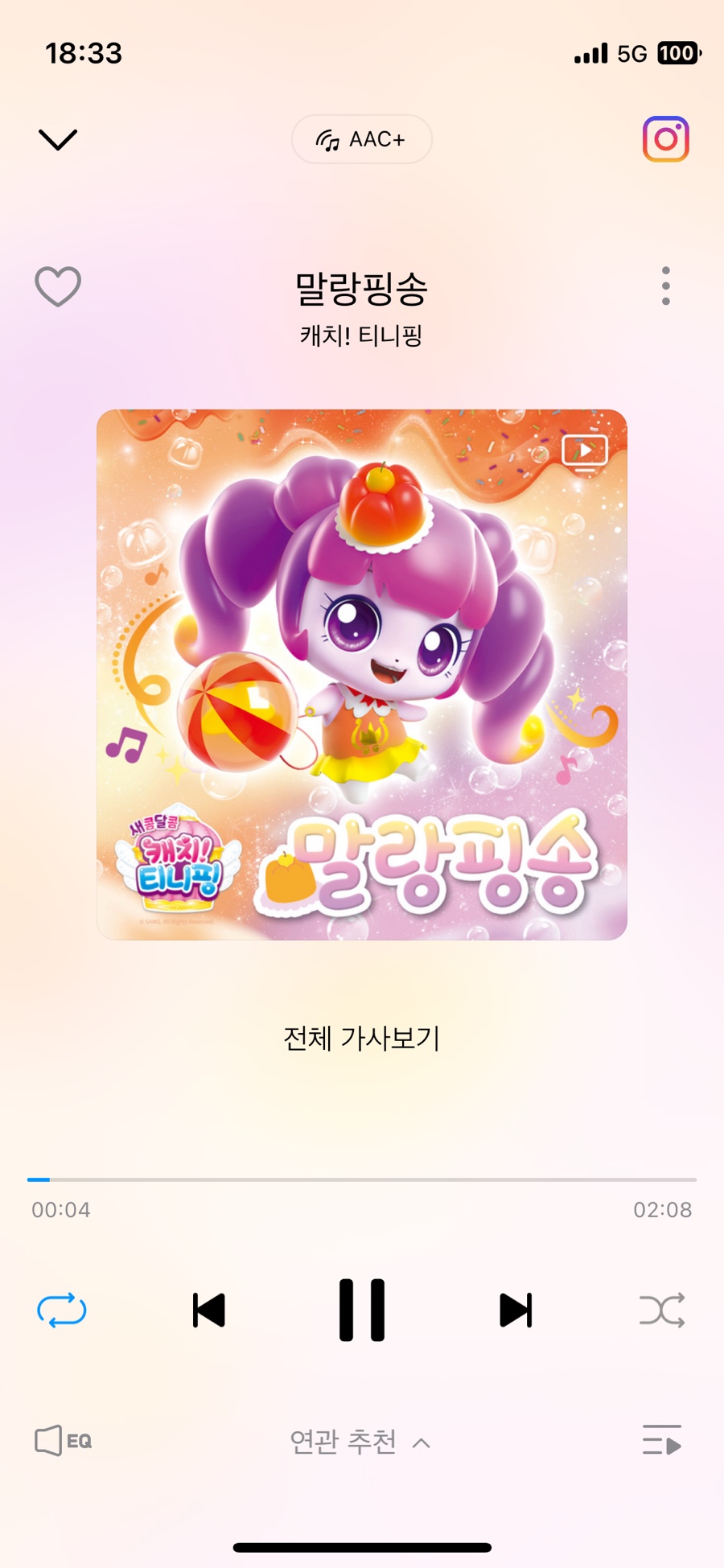 131제면소 이미지