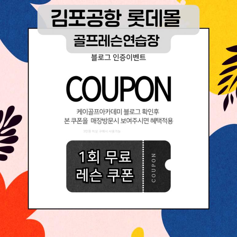 케이골프투어 이미지