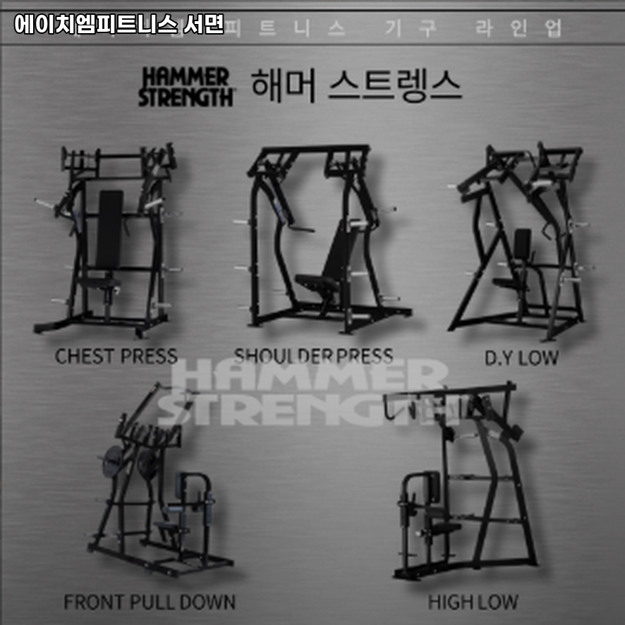 에이치엠휘트니스 이미지