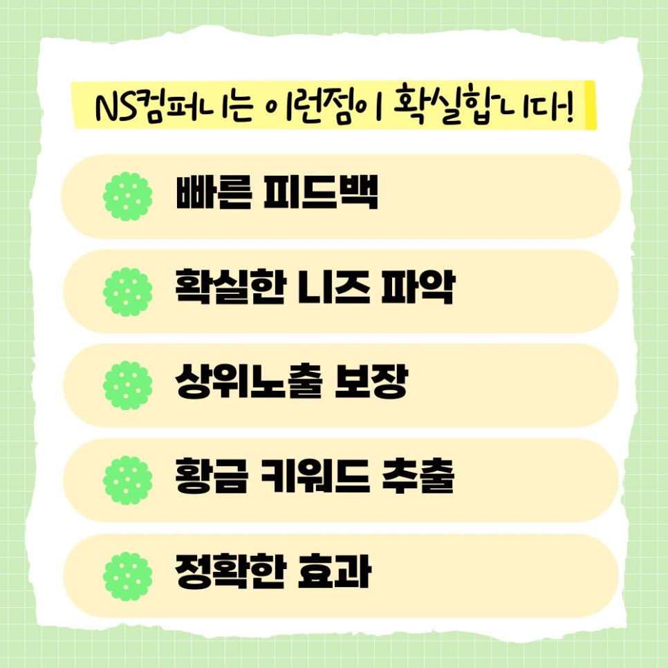 더엔에스 이미지