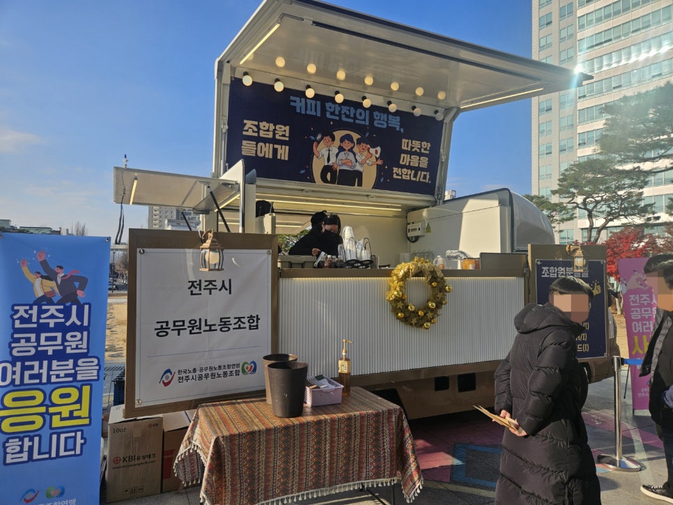 커피포유 이미지
