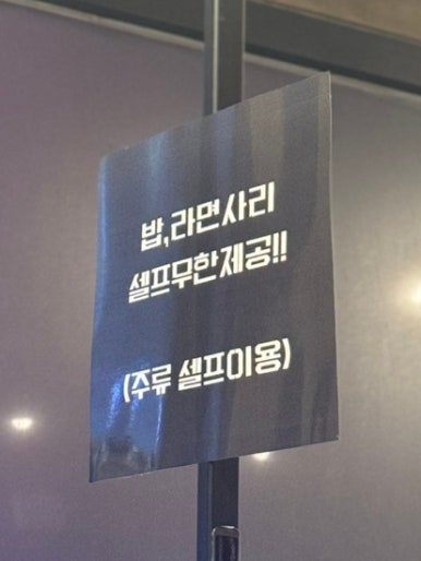 진이부대찌개&포차 이미지