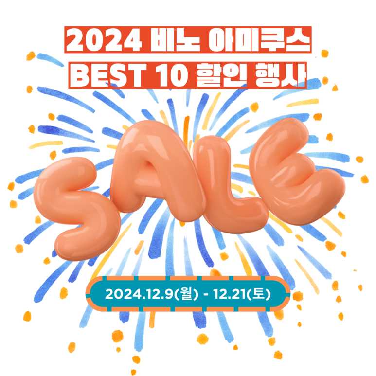 베스트비노 이미지