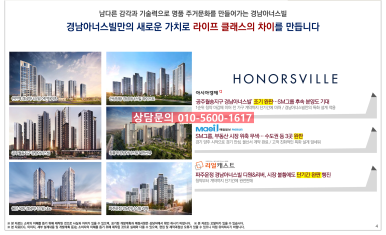 티케이건설(주) 이미지