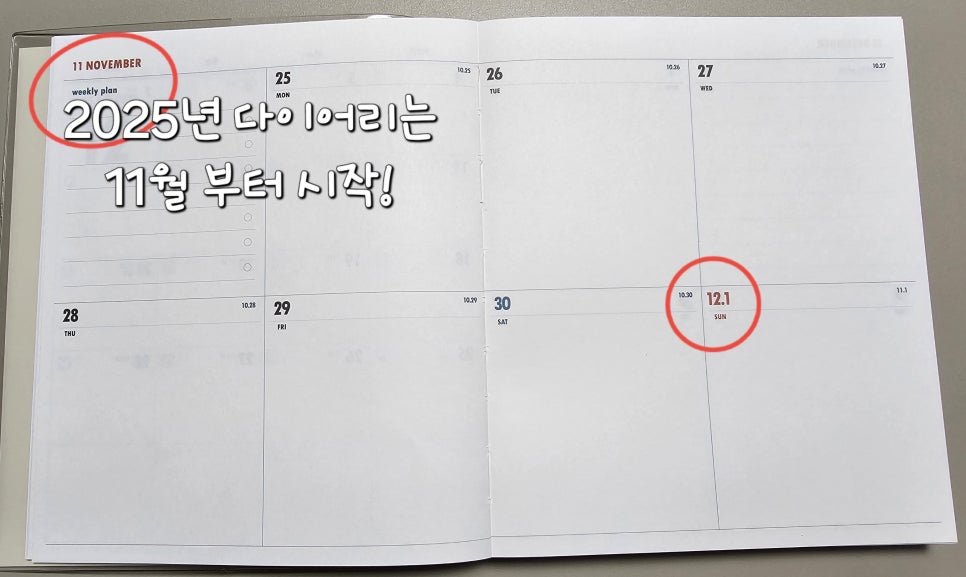 루나위클리 이미지