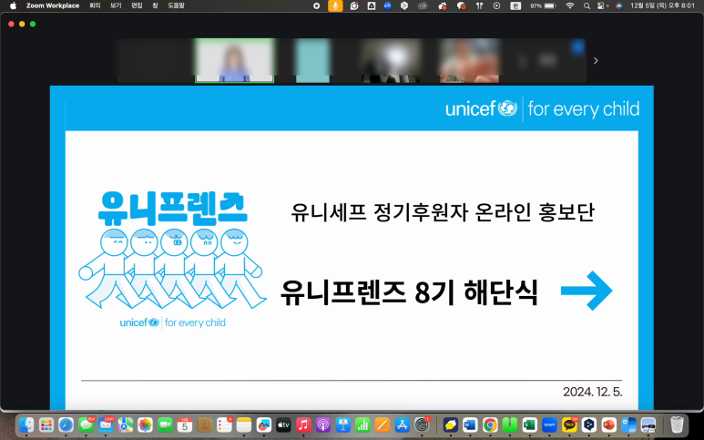 (주)유니프렌즈 이미지