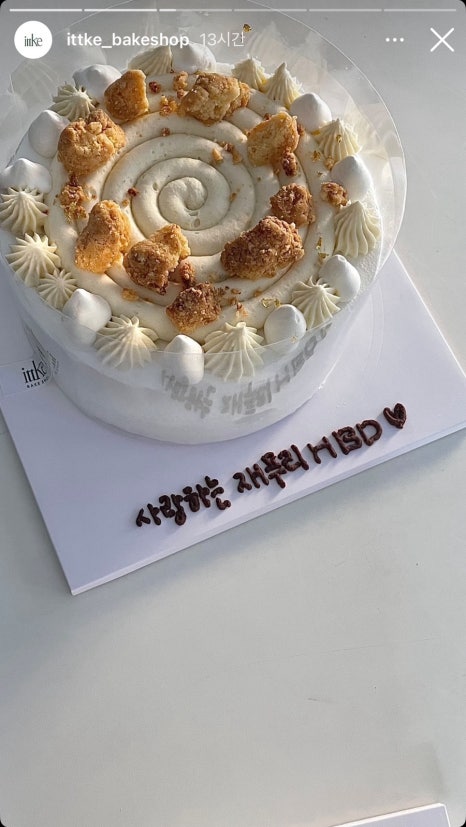 잇케 이미지