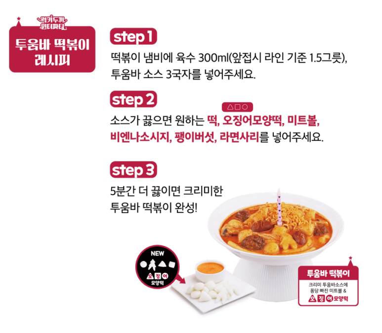 두끼 이미지