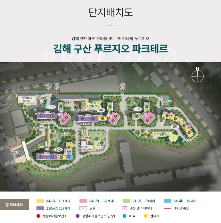 주식회사 구산 이미지