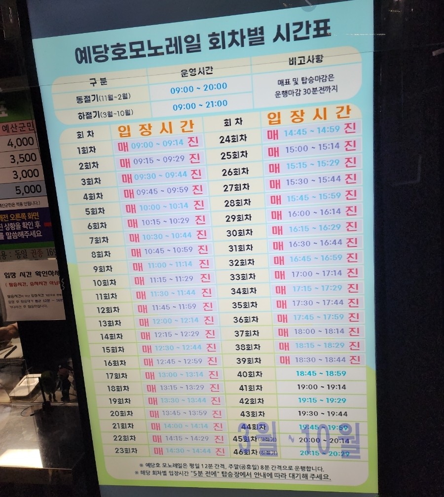 예당핫도그 이미지