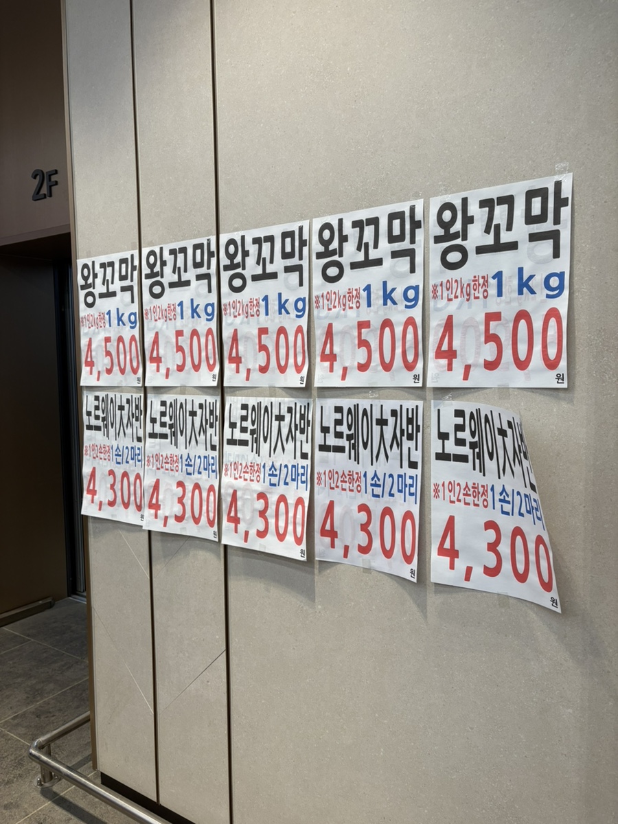 느티나무마트 이미지
