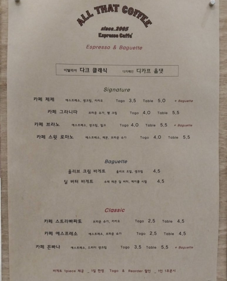 롯데백화점 인천점 이미지