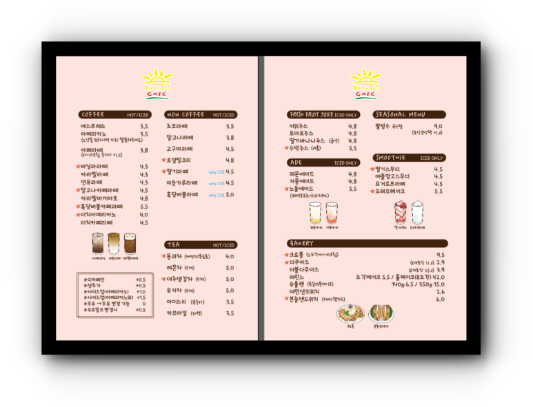 본솔카페 이미지