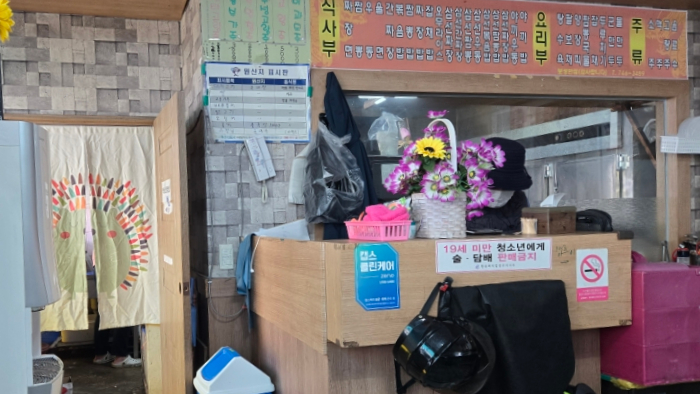 보성반점 이미지