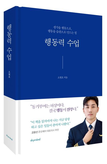 Job's 이미지