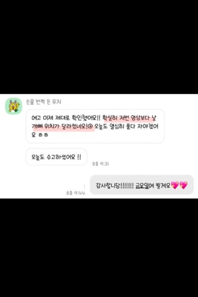 스톤짐 이미지