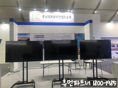 충청렌탈 이미지