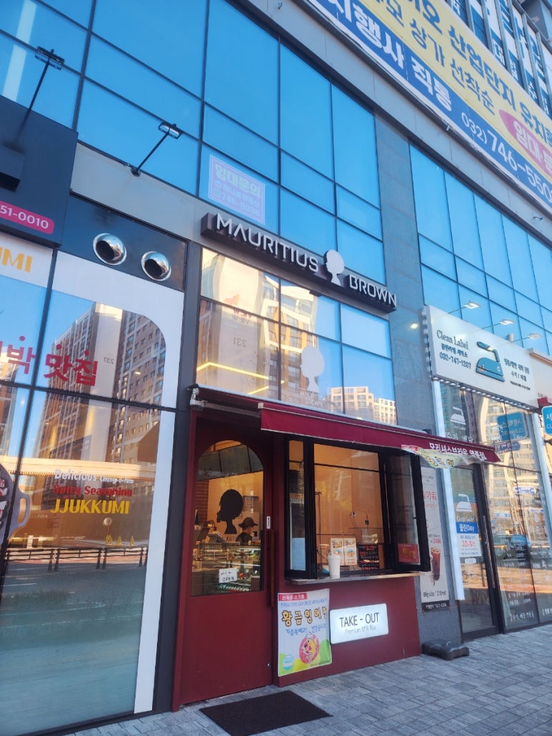 모리셔스브라운영종점 이미지