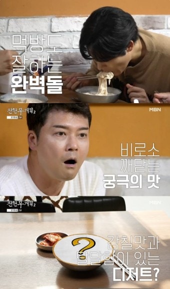 명성콩국수 이미지