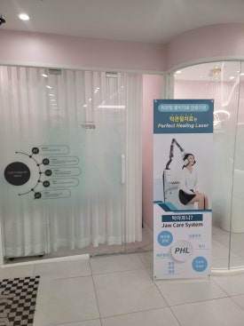프라임치과의원 이미지