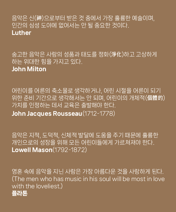 마술피리음악학원 이미지