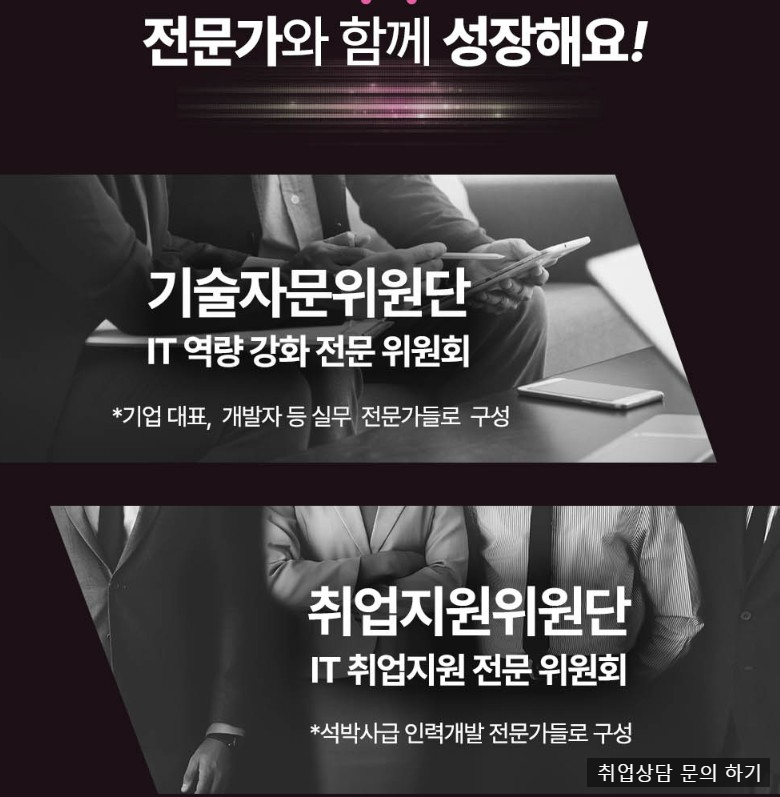 대한취업정보 이미지