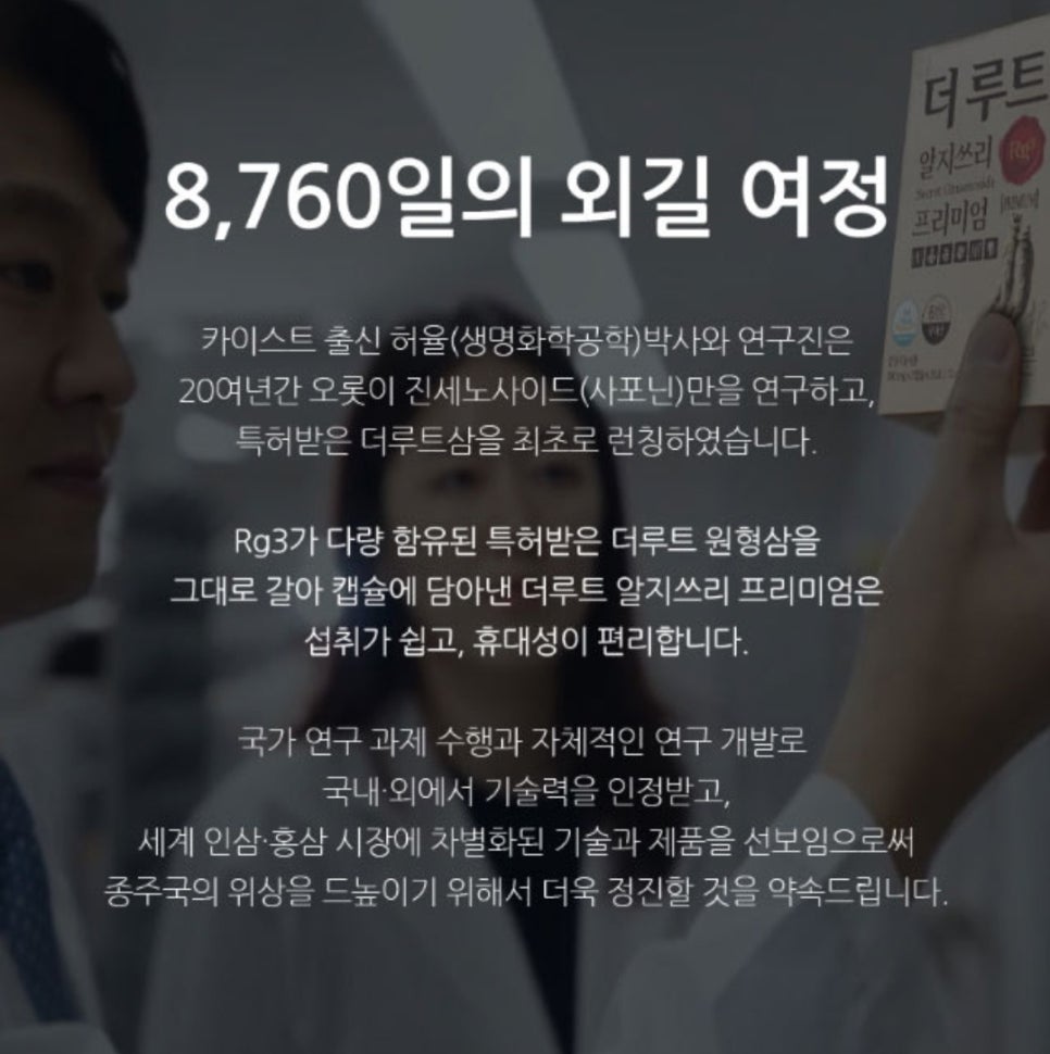 더루트 이미지