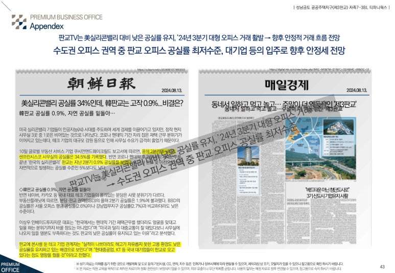 (주)더웍스 이미지