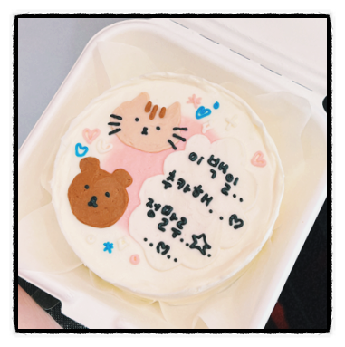 웨이크베이크케이크 이미지