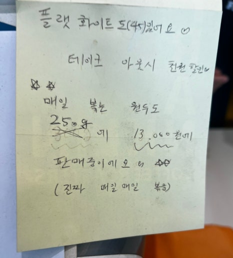 프랭클린커피로스터스 이미지