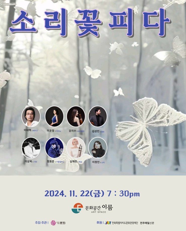 문화가꽃피다 이미지