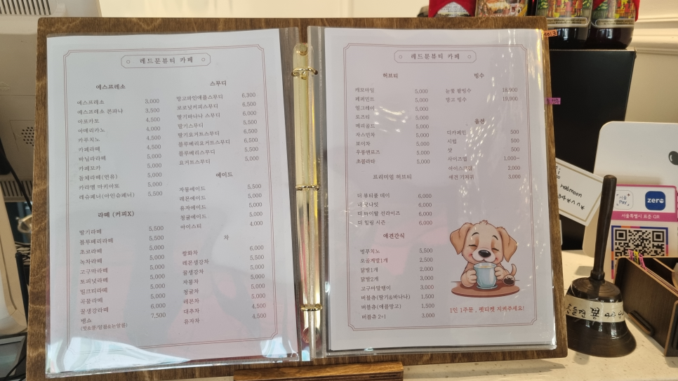 레드문글로벌 이미지