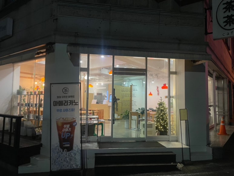 카페챠챠 이미지