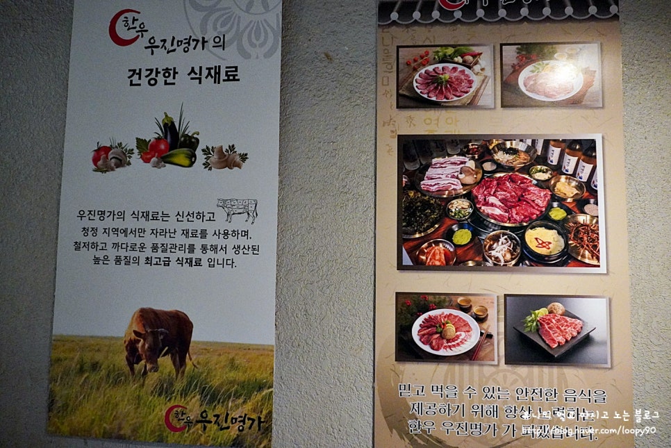 한우우진명가 이미지