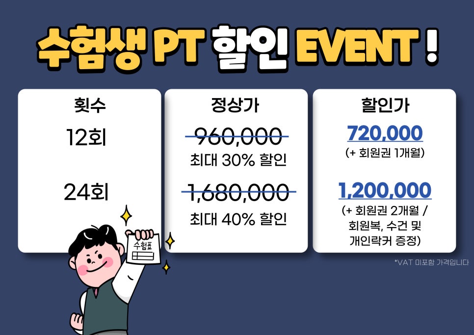 제이미휘트니스 이미지