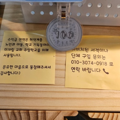 책방온유 이미지