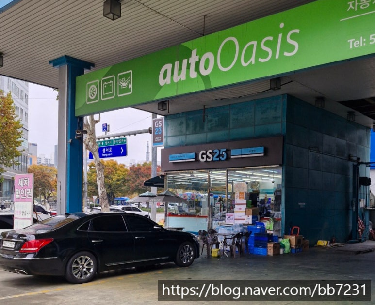 달서주유소 이미지
