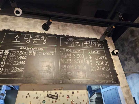 소낭 이미지