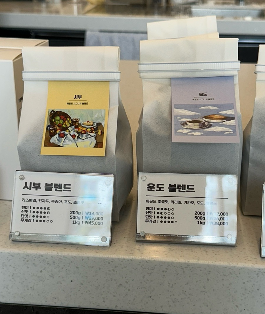 헤일로로스터스2nd 이미지