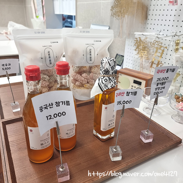 신생떡집 이미지