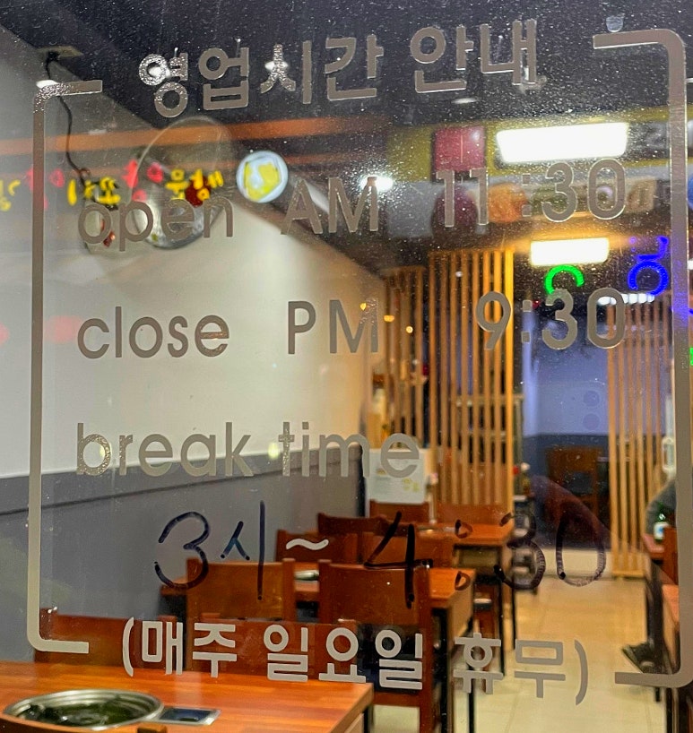 밥도둑 술도둑 쭈꾸미 이미지